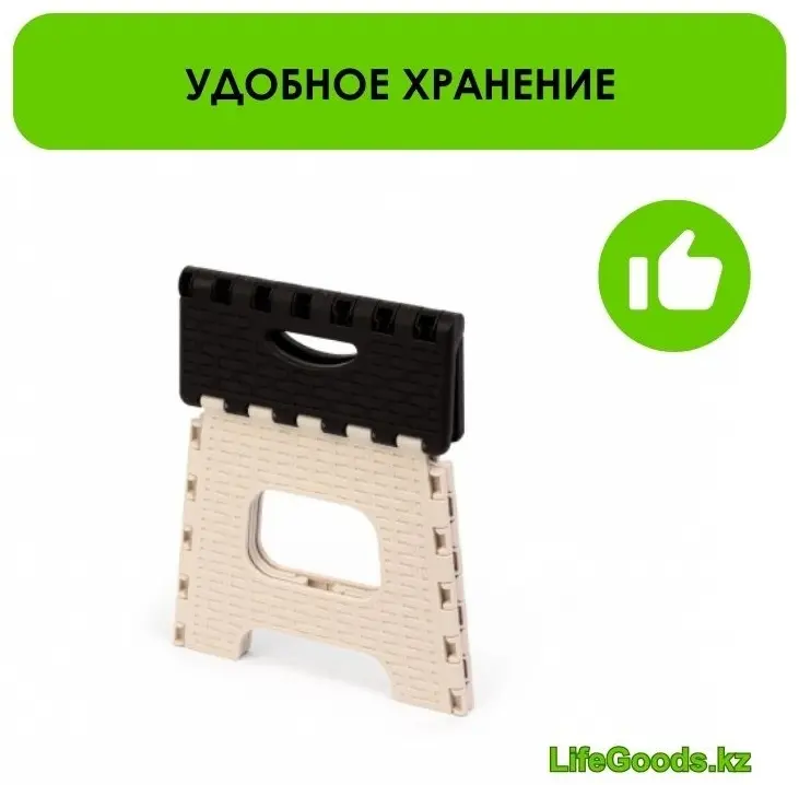 Табурет LifeGoods.kz LG10767, 31x27x27 см, коричневый, бежевый купить,NaN