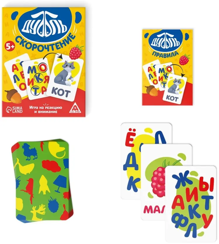 Настольная игра Лас Играс KIDS Дуббль Скорочтение купить,NaN