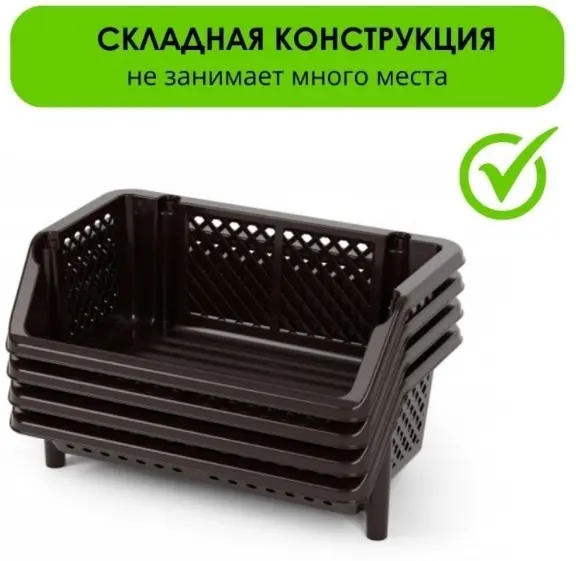 Этажерка универсальная LifeGoods.kz LG48774 60x37.5x89.5 см, пластик купить,NaN