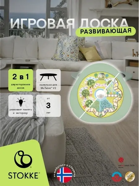 Настольная игра Fruits &amp; Veggies купить,NaN