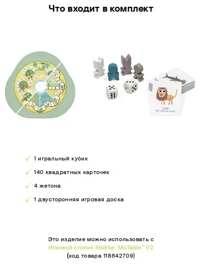 Настольная игра Fruits &amp; Veggies купить,NaN