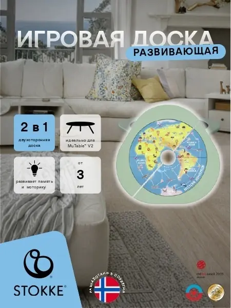 Настольная игра Двусторонняя игровая доска с играми купить,27990