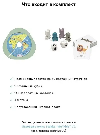 Настольная игра Двусторонняя игровая доска с играми купить,27990