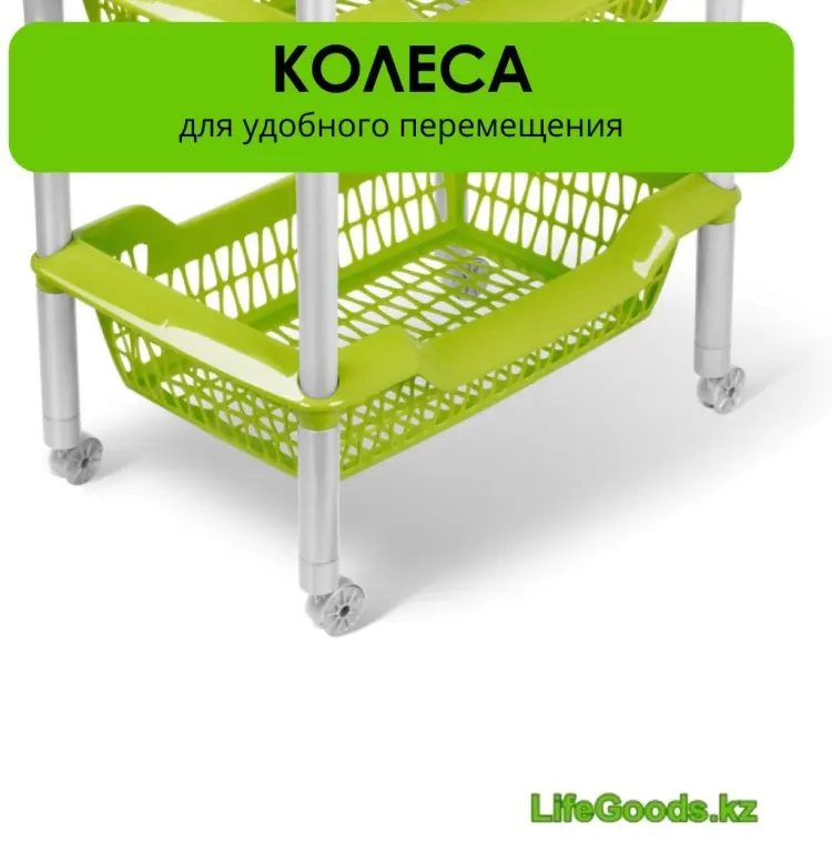 Этажерка универсальная LifeGoods.kz LG50055 44x30.4x89.6 см, пластик купить,NaN