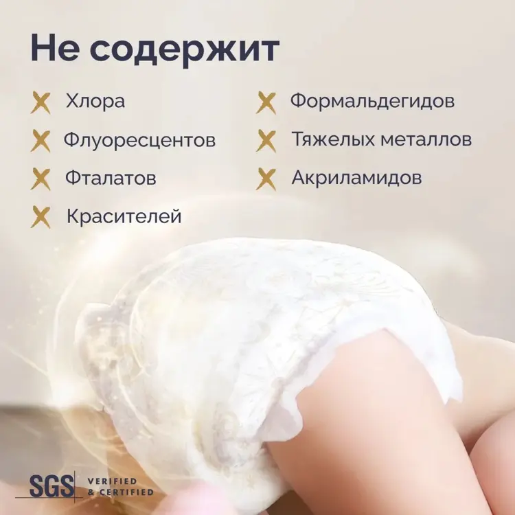Подгузники-трусики Hoppi L, 38 шт купить,NaN