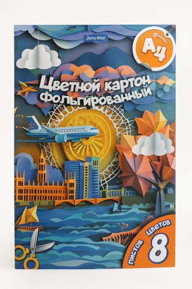 Цветной картон Jooydoo 21062, фольгированный А4, 8 л купить,NaN