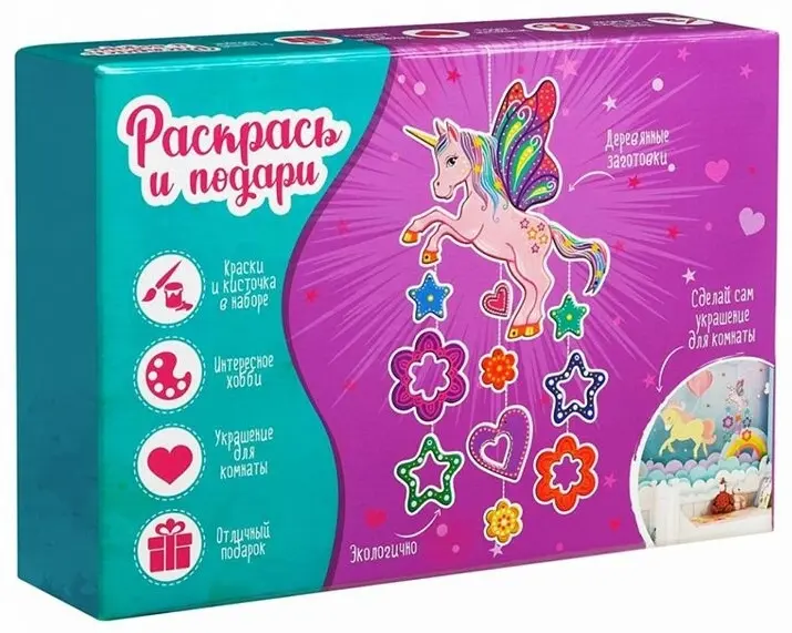 Набор Фигурка Bumbaram Единорог купить,NaN