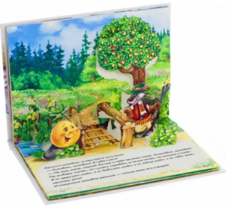 Книга Ранок: Колобок. Книжка-панорамка купить,NaN