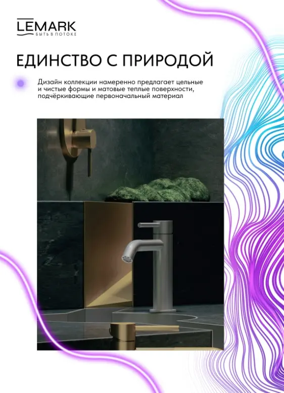 Смеситель Lemark Kalina LMF-2112S-SS, нержавеющая сталь, цвет стальной купить,NaN