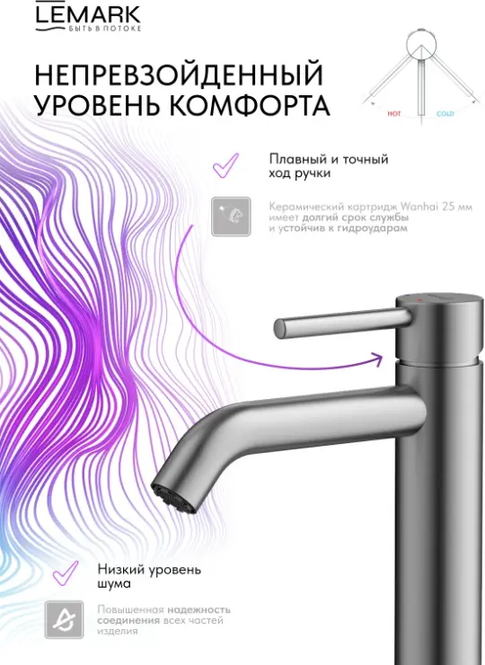 Смеситель Lemark Kalina LMF-2112S-SS, нержавеющая сталь, цвет стальной купить,NaN