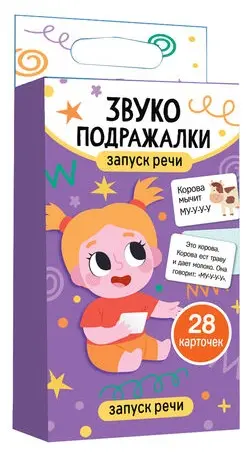 Настольная игра Десятое Королевство Запуск речи. Звукоподражалки купить,NaN