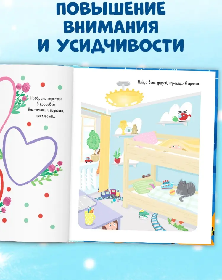 Книга Алексеева Е.: Снежные игры, рисовалки и находилки купить,NaN