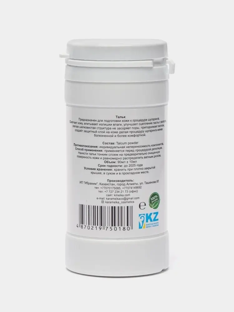 Karamelka Тальк 90 мл - ForteMarket Karamelka Тальк 90 мл купить,NaN