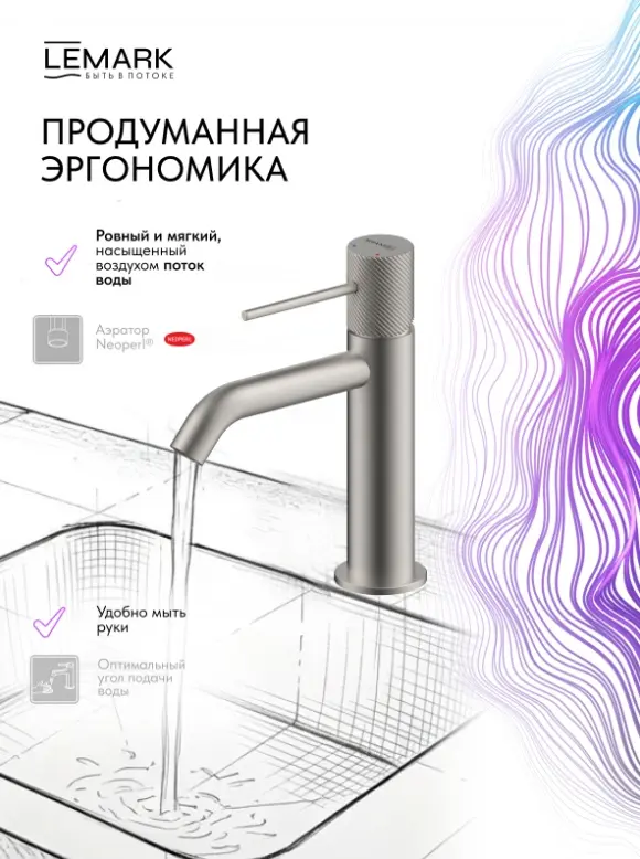 Смеситель Lemark Karelia LMF-2012S-SS, нержавеющая сталь, цвет стальной купить,NaN