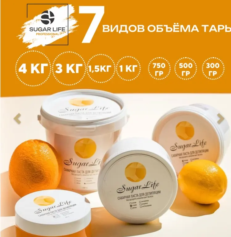 Fruit Life Классическая паста, ультрамягкая 1500 г купить,NaN