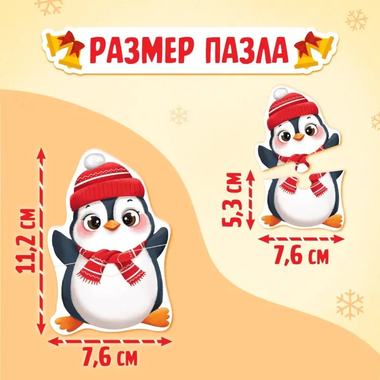 Puzzle Time 9713695 классический 13 деталей купить,NaN