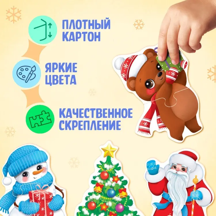 Puzzle Time 9713695 классический 13 деталей купить,NaN