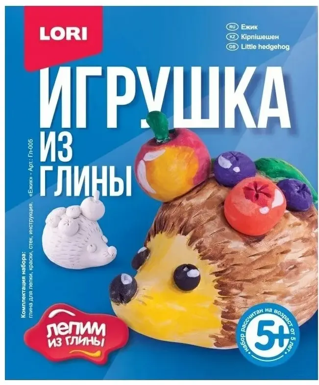 Глина Натуральная LORI Игрушка из глины. Ежик 200 г купить,NaN