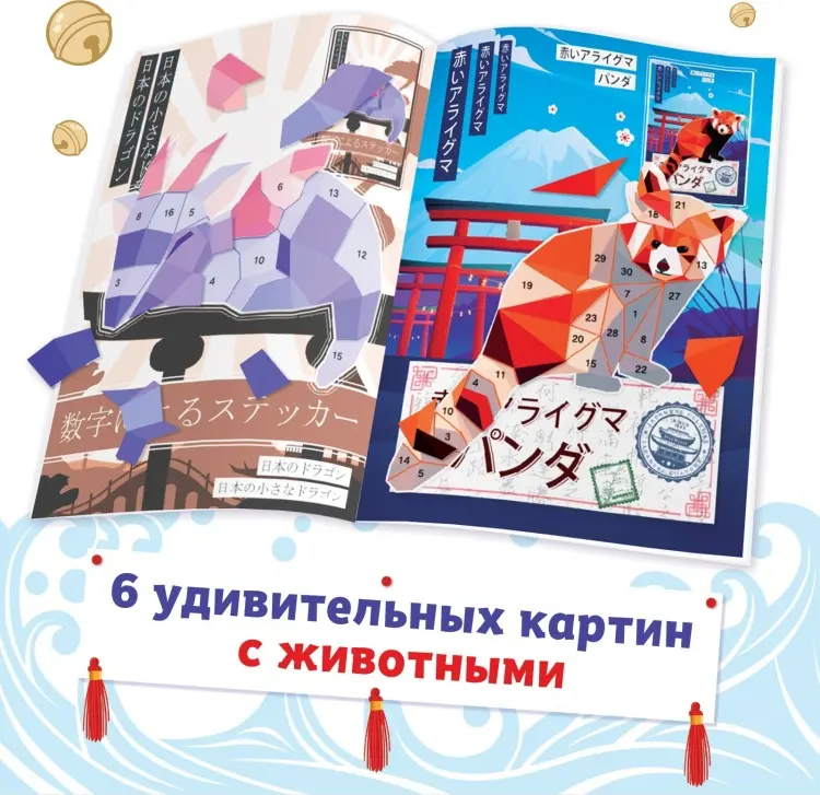 Наклейки Альбом 556 Наклейки по номерам «Легенды Токио», Аниме 30 купить,NaN