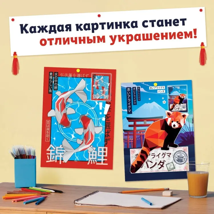 Наклейки Альбом 556 Наклейки по номерам «Легенды Токио», Аниме 30 купить,NaN