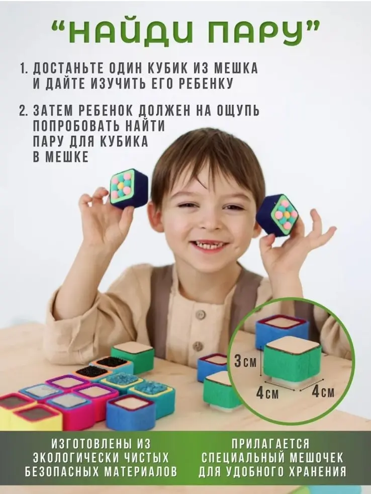 Sima-land лото Найди пару купить,NaN
