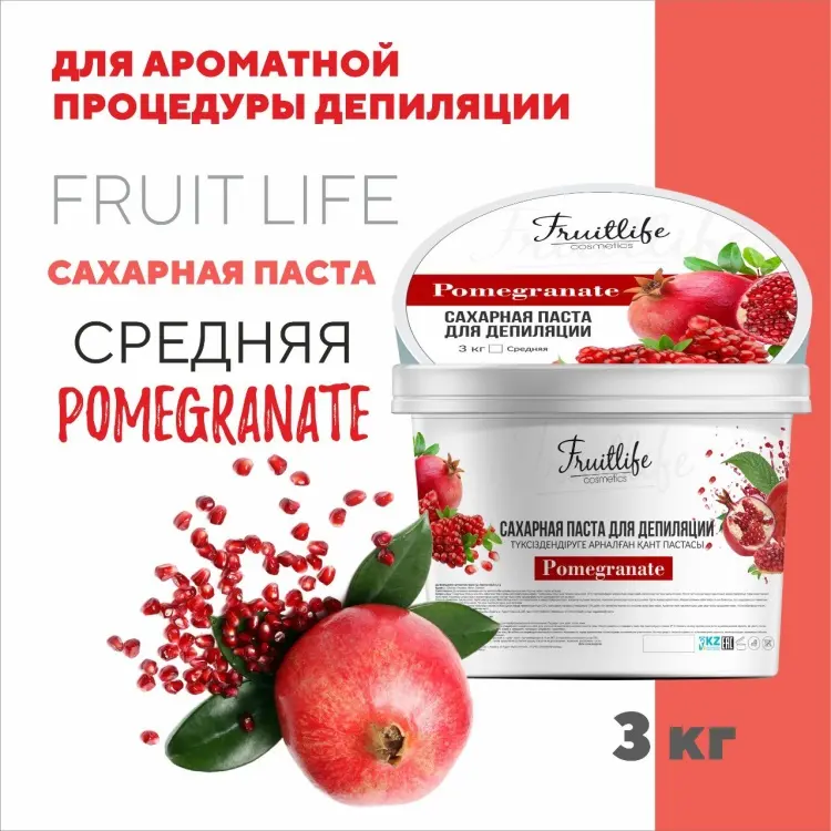 Fruit Life Гранат паста, средняя 3000 г купить,NaN