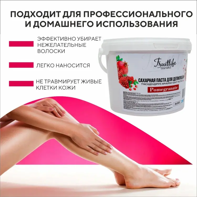 Fruit Life Гранат паста, средняя 3000 г купить,NaN