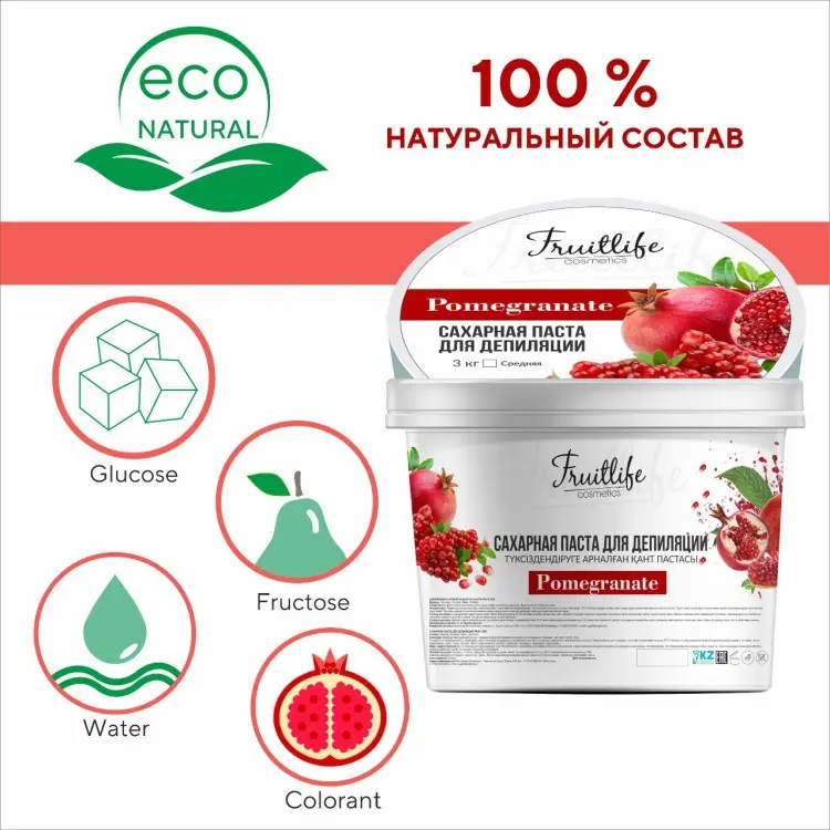 Fruit Life Гранат паста, средняя 3000 г купить,NaN