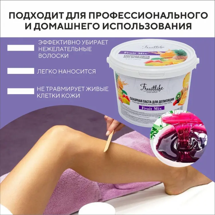 Fruit Life Фруктовый микс паста, мягкая 3000 г купить,NaN