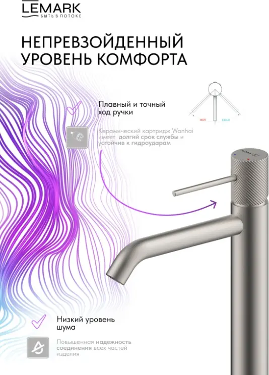 Смеситель Lemark Karelia LMF-2015S-SS, нержавеющая сталь, цвет стальной купить,NaN