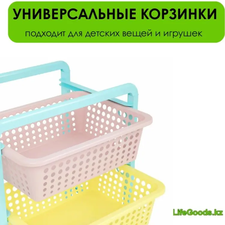 Этажерка универсальная LifeGoods.kz LG51371 45x31x64 см, пластик купить,NaN
