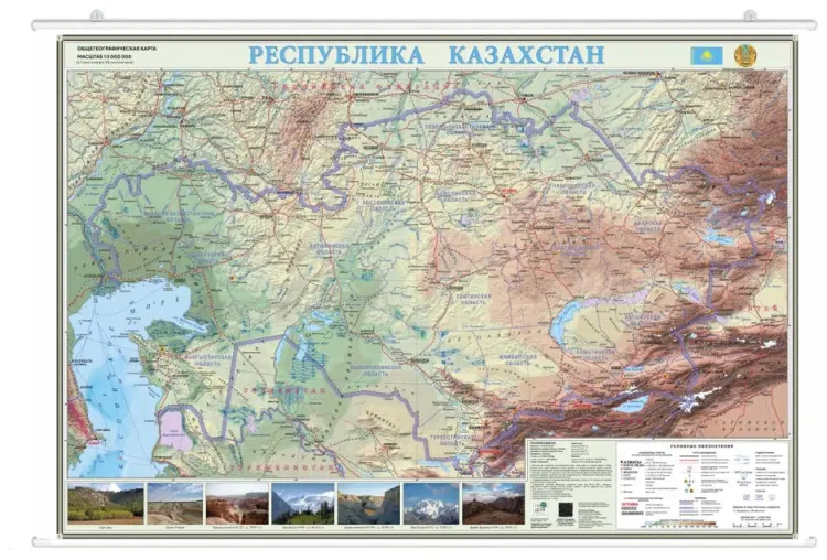 ГЕОДОМ карта страны географическая 101x69 см купить,NaN