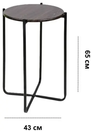 LifeGoods.kz стол кофейный Easy, 43x43x65 см, коричневый купить,NaN
