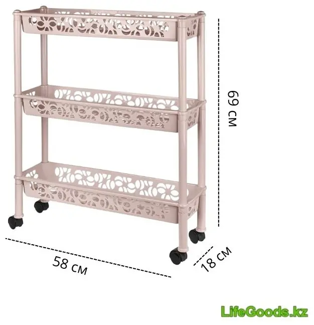 Этажерка универсальная LifeGoods.kz LG51511 58x18x69 см, пластик купить,NaN