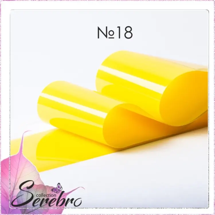 Serebro фольга №18 1 шт купить,NaN
