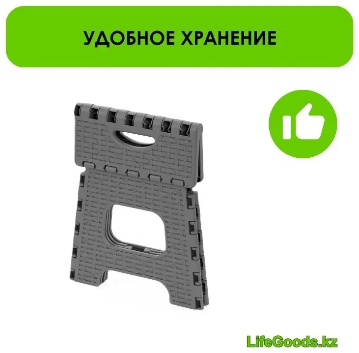 Табурет LifeGoods.kz LG10272, 27x31x27 см, серый купить,NaN
