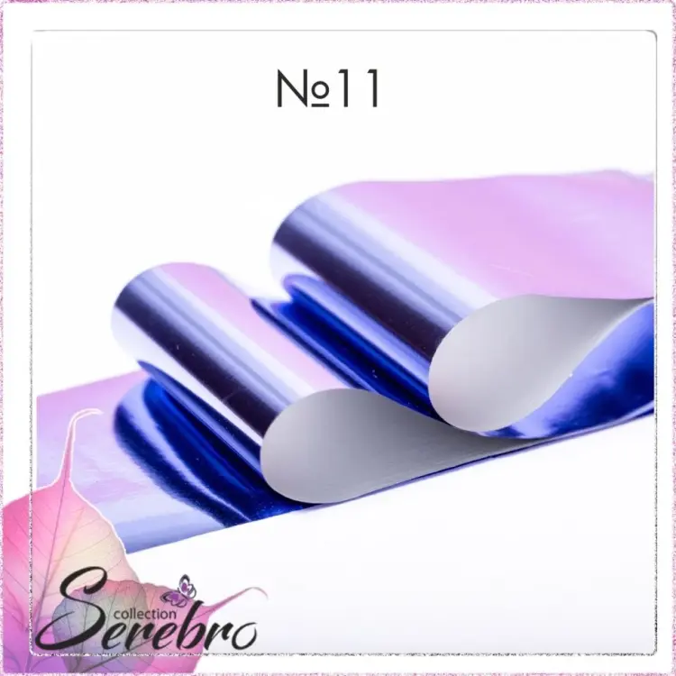 Serebro фольга №11 1 шт купить,NaN