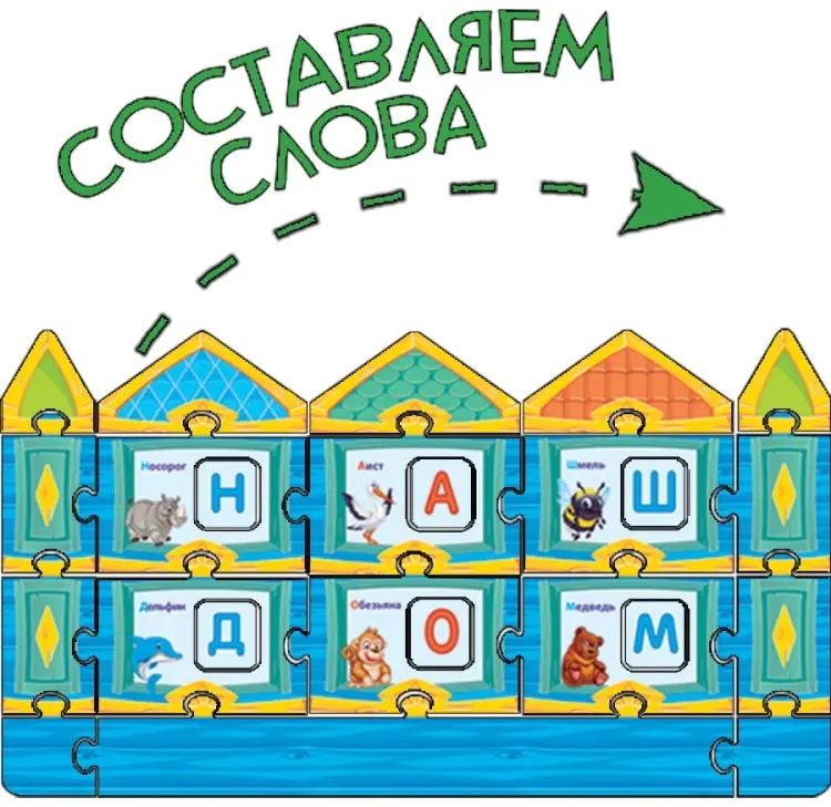 Настольная игра BRIGHT KIDS Теремок знаний. Учим буквы купить,NaN