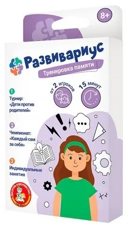 Настольная игра Десятое Королевство Развивариус купить,NaN