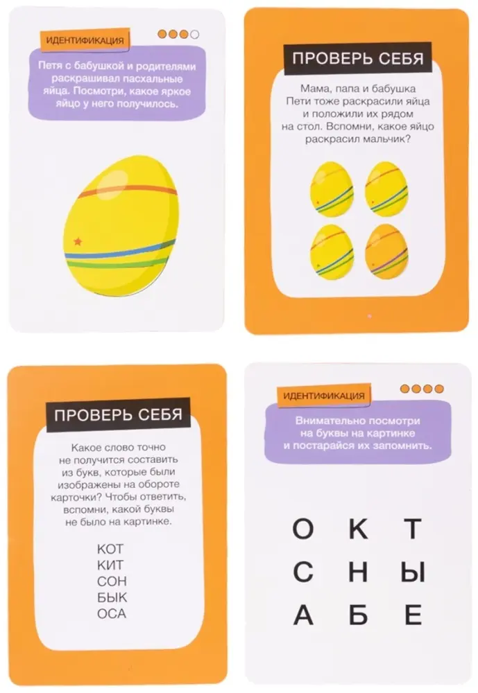 Настольная игра Десятое Королевство Развивариус купить,NaN