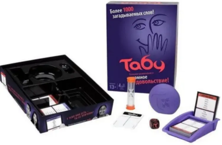Настольная игра Hasbro Табу - ForteMarket Настольная игра Hasbro Табу купить,NaN