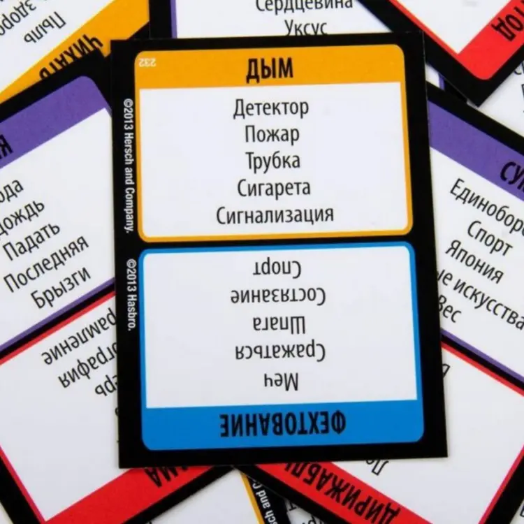 Настольная игра Hasbro Табу - ForteMarket Настольная игра Hasbro Табу купить,NaN