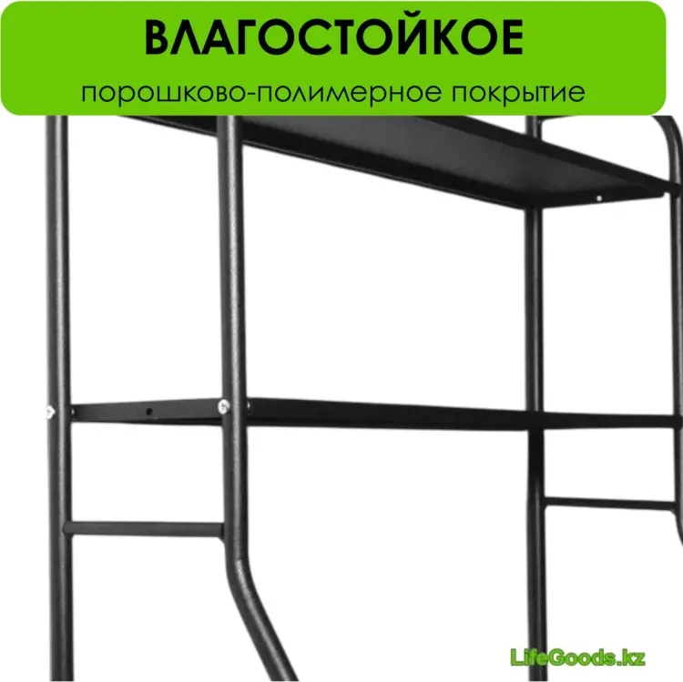 Стеллаж над стиральной машиной LifeGoods.kz LG36094, 68.5x26x156 см, черный купить,NaN