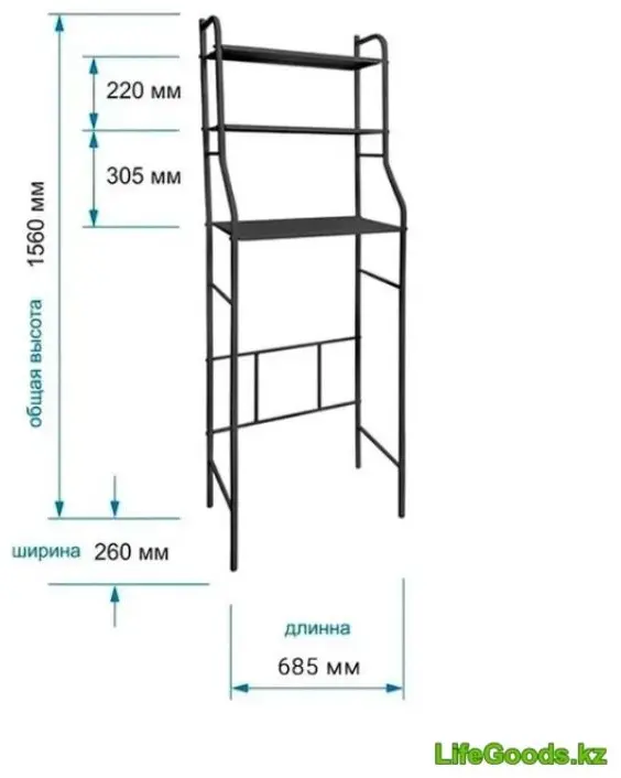 Стеллаж над стиральной машиной LifeGoods.kz LG36094, 68.5x26x156 см, черный купить,NaN