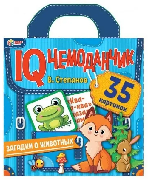 Настольная игра УМка IQ Чемоданчик. Загадки о животных купить,NaN