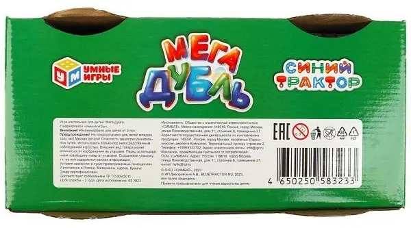 Настольная игра Умные игры Синий Трактор. Мегадубль 5 в 1 купить,NaN