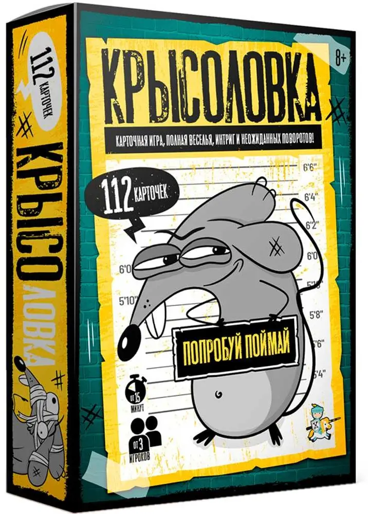 Настольная игра Десятое Королевство Крысоловка купить,NaN