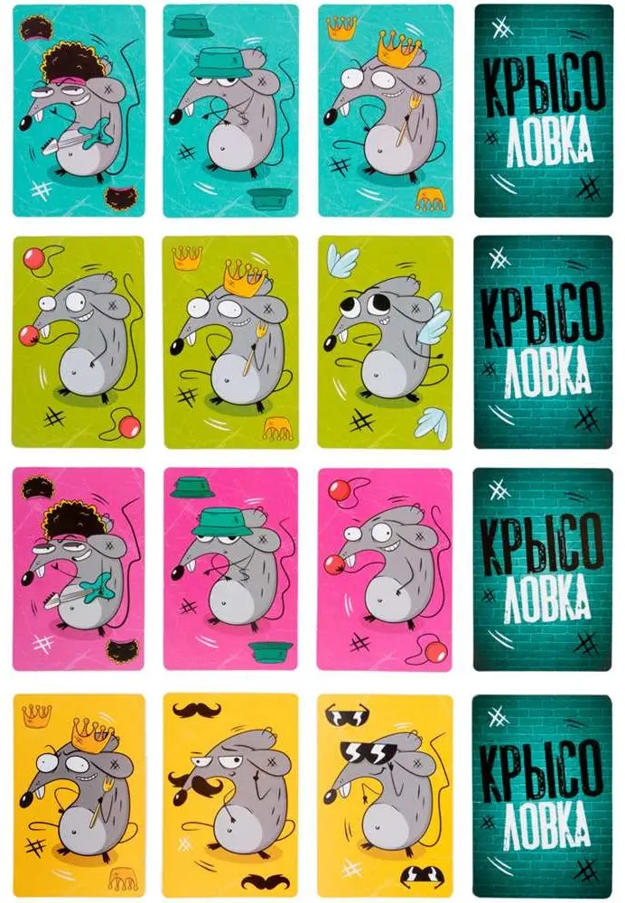 Настольная игра Десятое Королевство Крысоловка купить,NaN