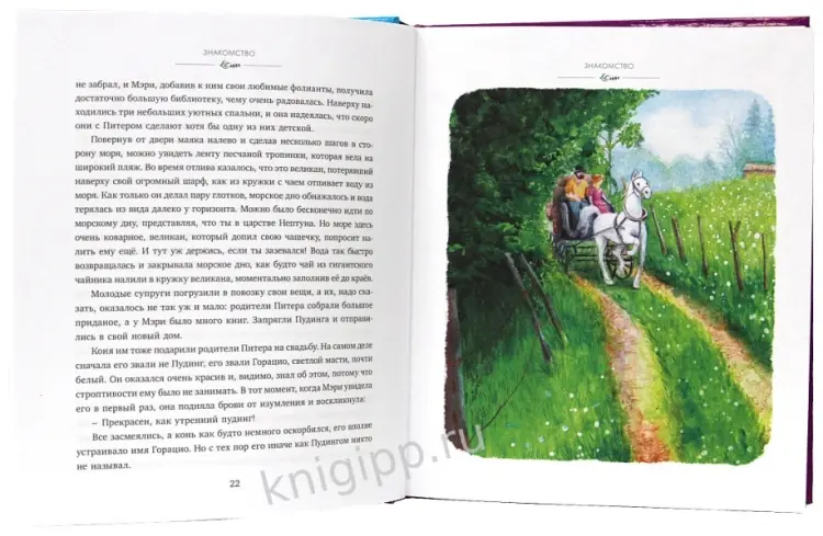 Книга Оливия Вульф: ВОЗВРАЩЕНИЕ НА СЕДЬМОЙ ХОЛМ. Оливия Вульф купить,NaN
