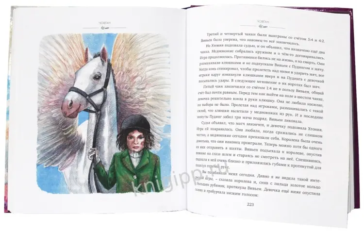 Книга Оливия Вульф: ВОЗВРАЩЕНИЕ НА СЕДЬМОЙ ХОЛМ. Оливия Вульф купить,NaN